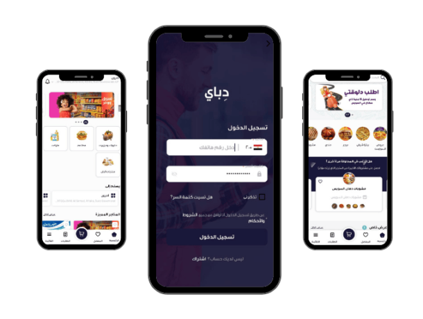 تصميم تطبيق متعدد التجار